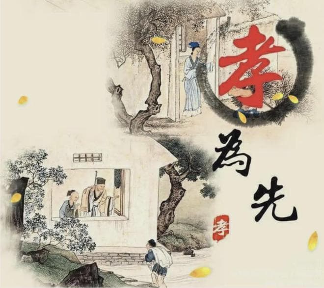 吴刚：百善孝为先