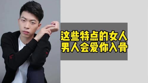 男性偏好访问哪些类型网站？