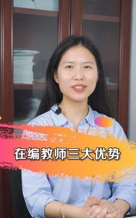 梦见做教师