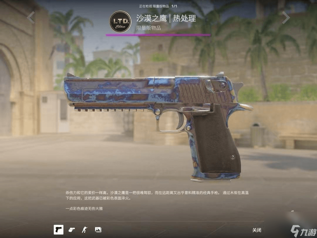 CS2武库通行证相关规则