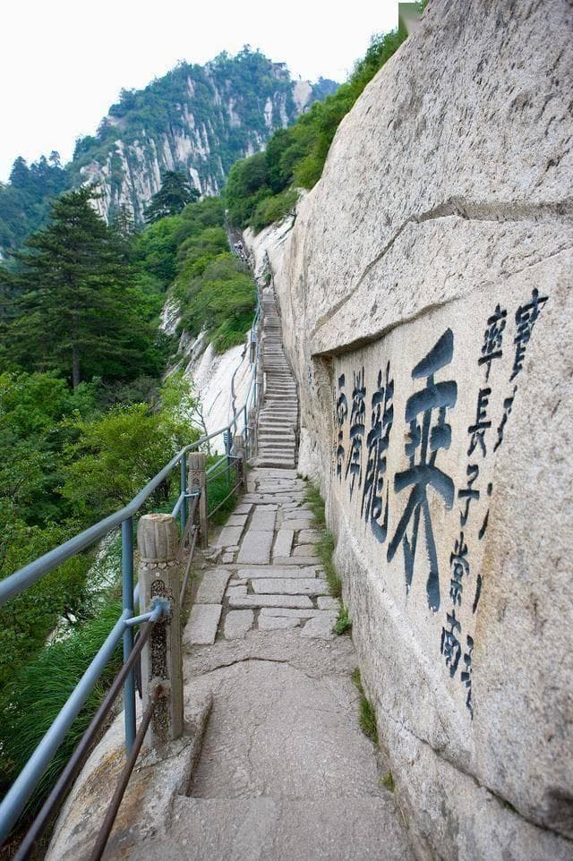 70岁老年人游华山最佳攻略