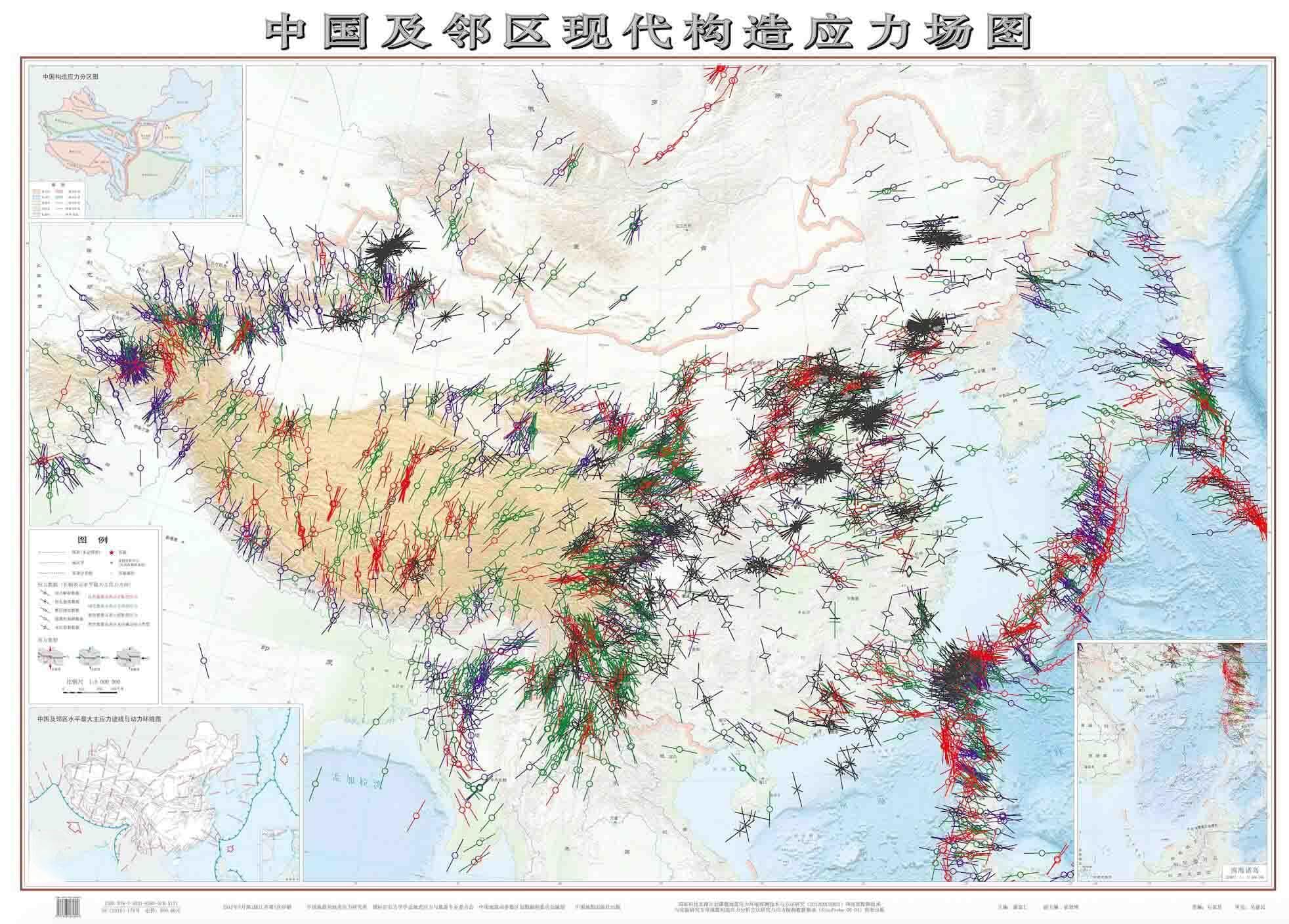 中国大陆断层滑动数据集介绍
