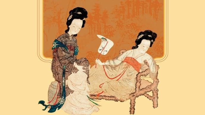 关注古代那些隐身和沉默的奇女子