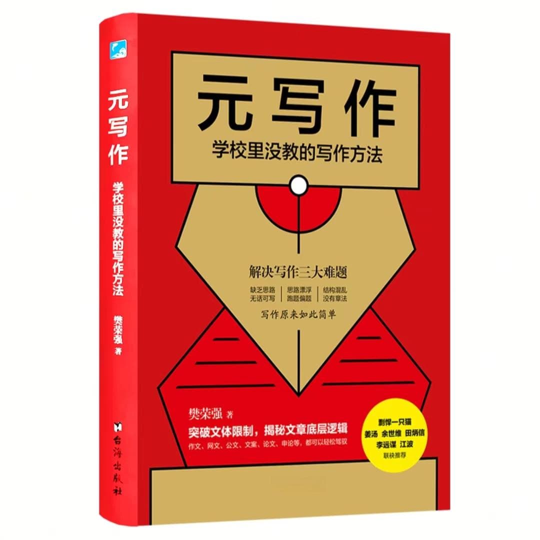 表达的规则——六个言之，不是六个核桃