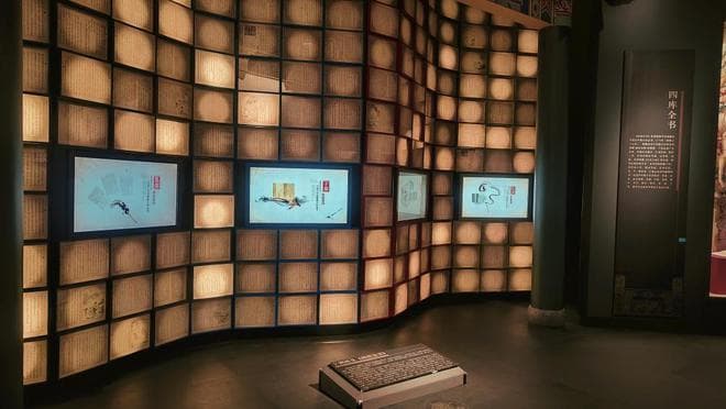 沈阳：数字化观展体验让文博场馆更具吸引力