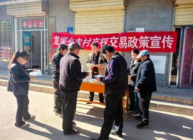 农村宅基地跨村交易来了，农民如何把握机遇？