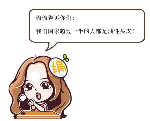 如果洗发水会说话：教你根据发质和头皮类型选择合适的洗发水