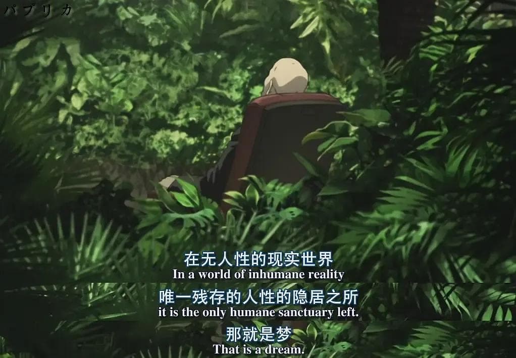 再见绘梨：藤本树的癫狂与温柔