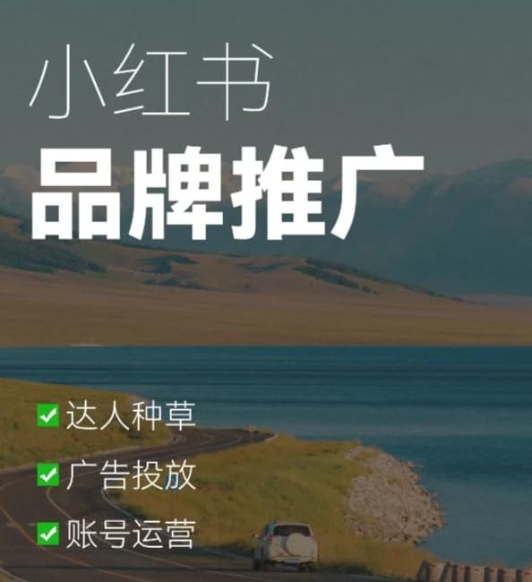 在进行小红书运营时，如何保护个人隐私？