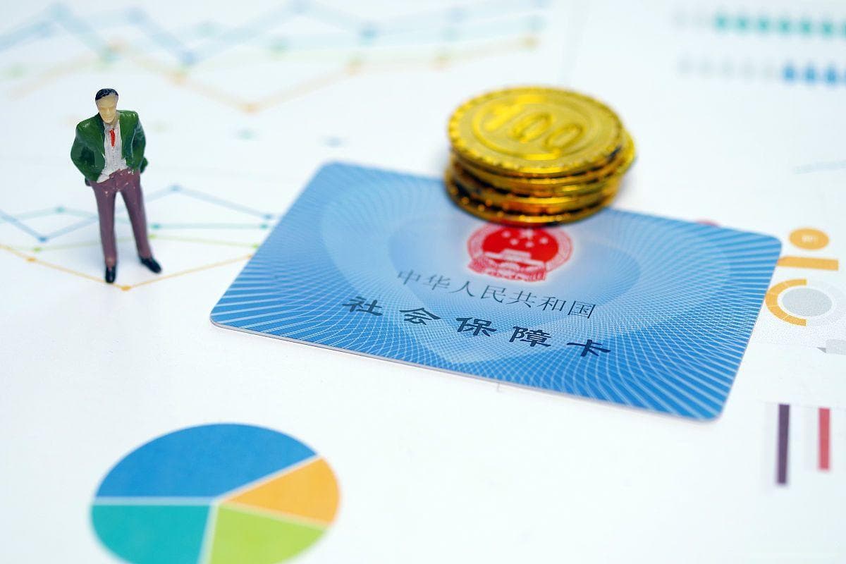 社保包含哪几种保险？一文带你全面了解社会保障体系