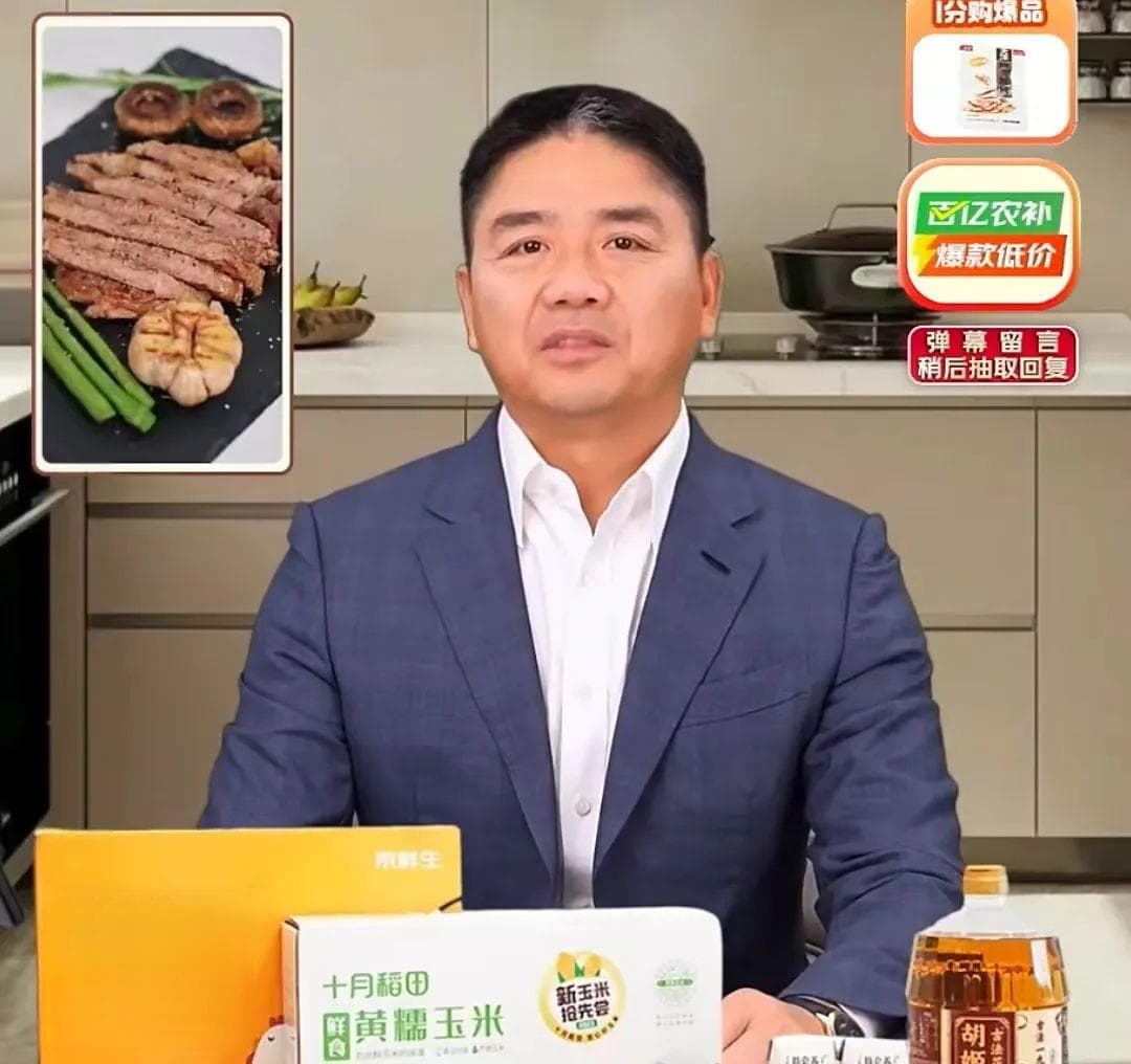 没做成直播，京东能做成短视频？