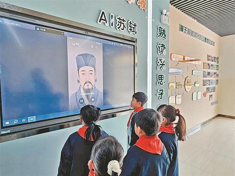 “AI大课间”变出新花样