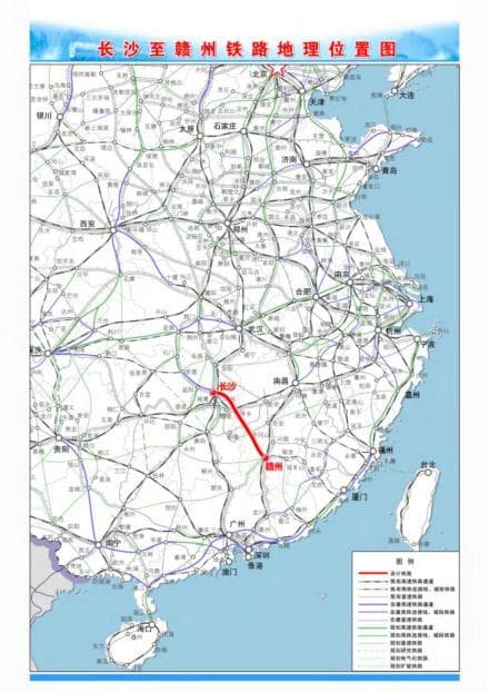 长赣高速铁路：连接长沙与赣州的高速铁路新通道