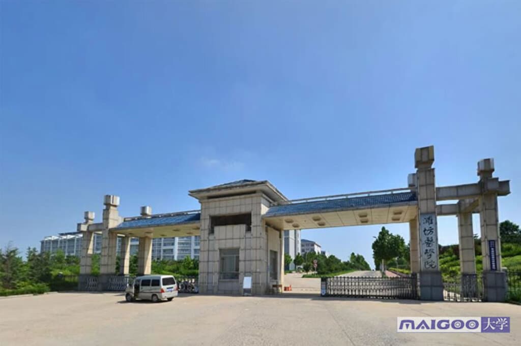 山东第二医科大学校园风光：图书馆与实验教学中心等建筑展示