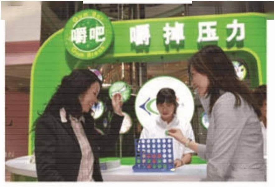 运动员的秘密武器：口香糖的减压效果获科学证实