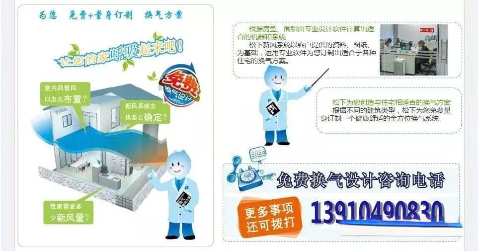 新风系统除甲醛？原理功效全解析