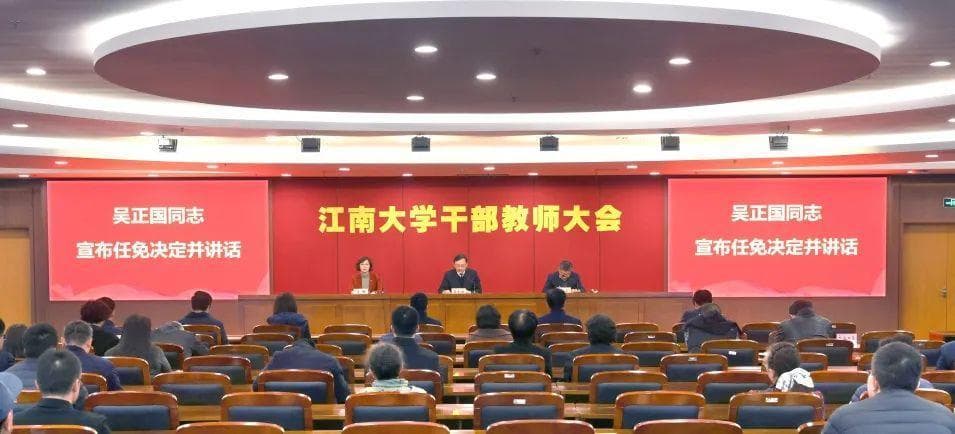 教育部任命！211高校迎来新党委副书记