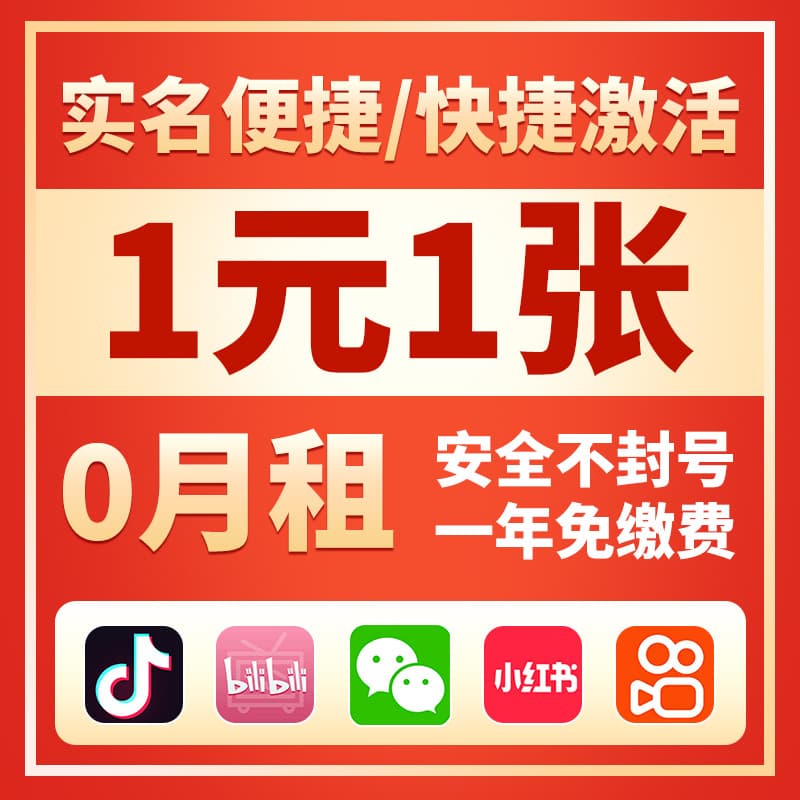 SIM卡被强制停机怎么办？多种原因及解决方案详解