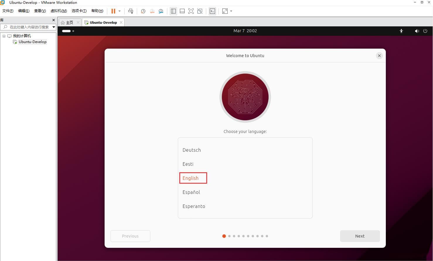 VMware安装Ubuntu(2024最新最全版)