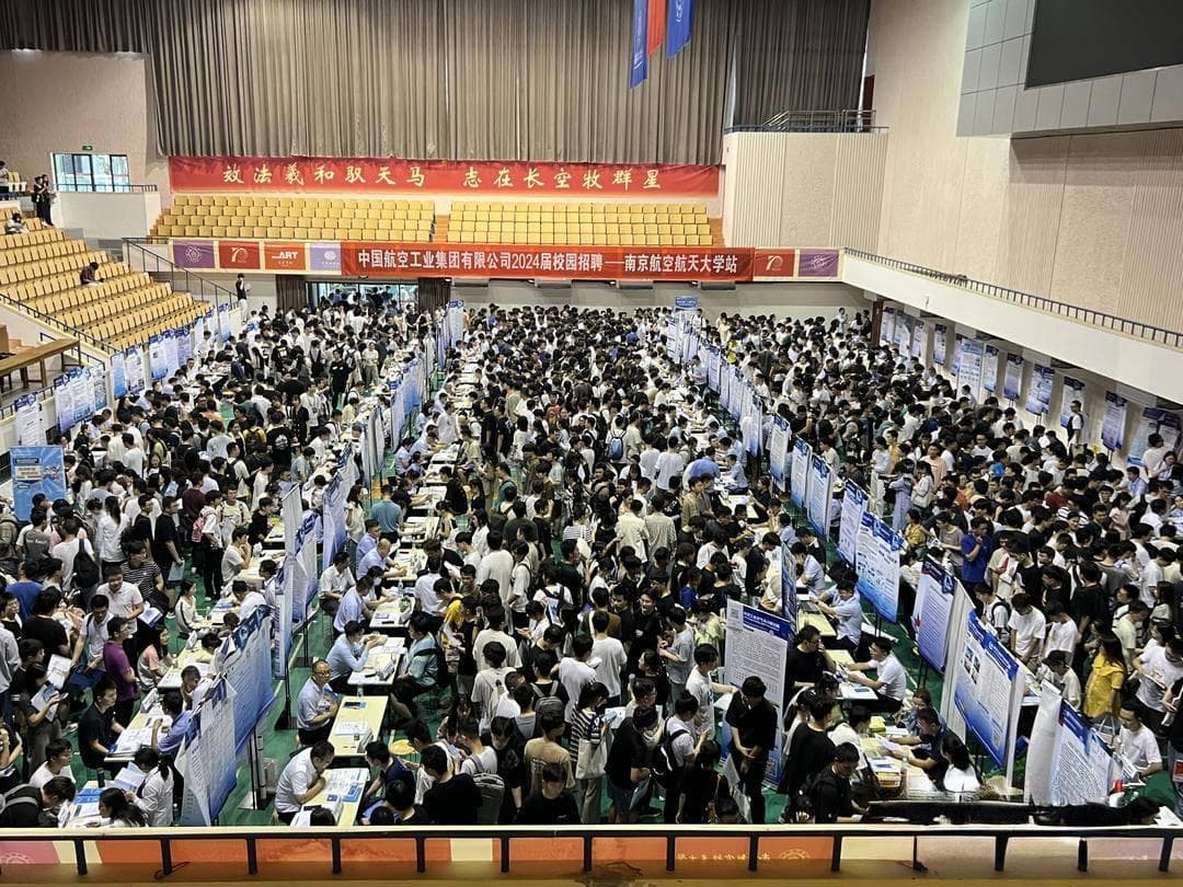 南航毕业生拿到7个OFFER，求职“挑花眼”