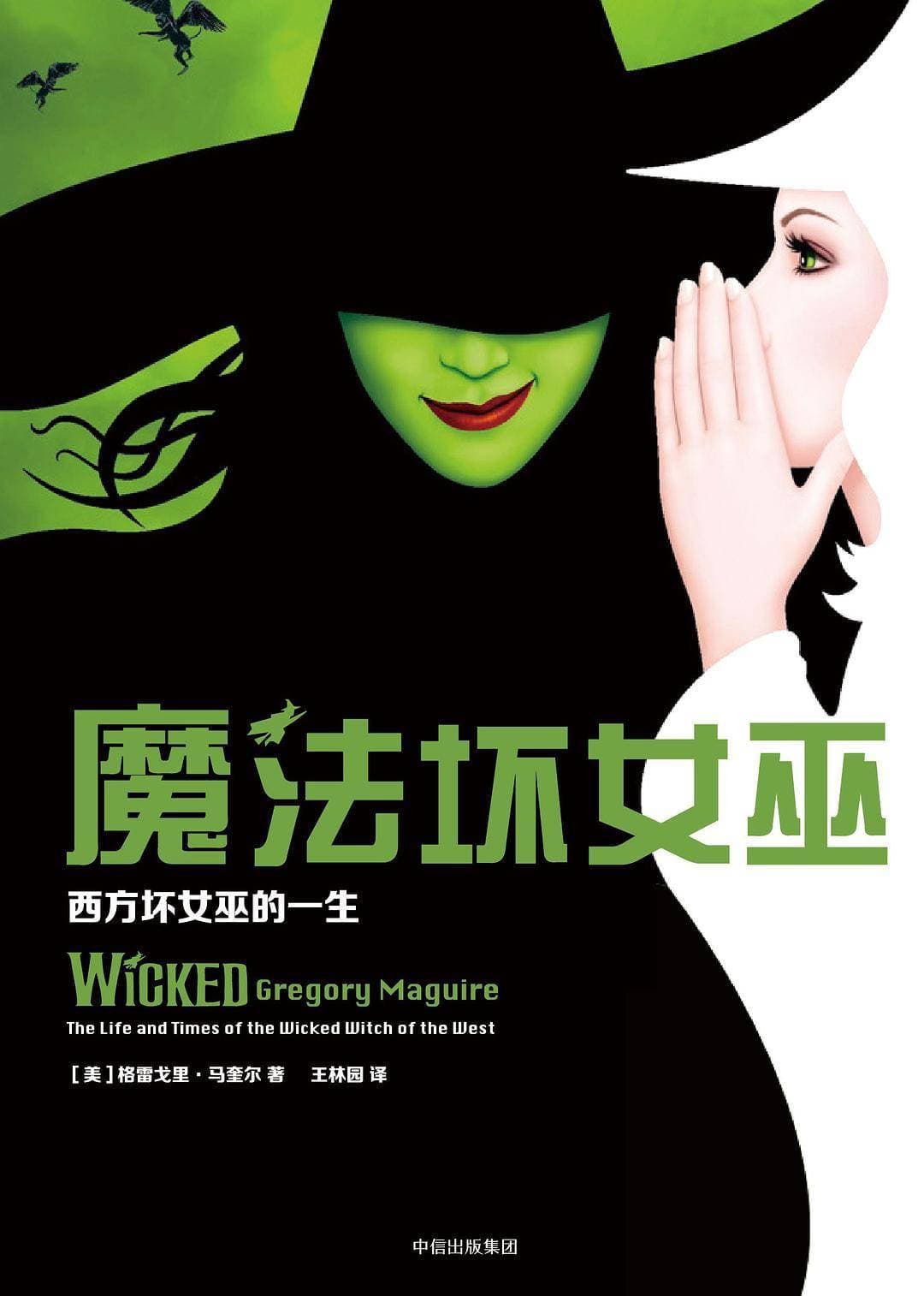 悦读|非虚构文学又一次胜利：今年的奥斯卡从这些书里找到灵感