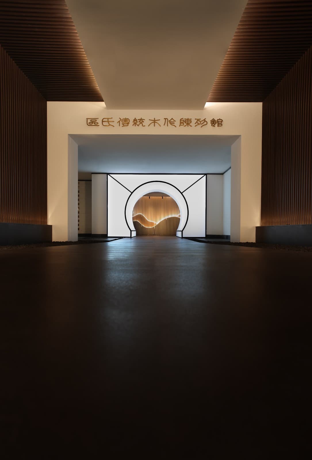 “上座——留余斋藏中国古代坐具展”拉开帷幕