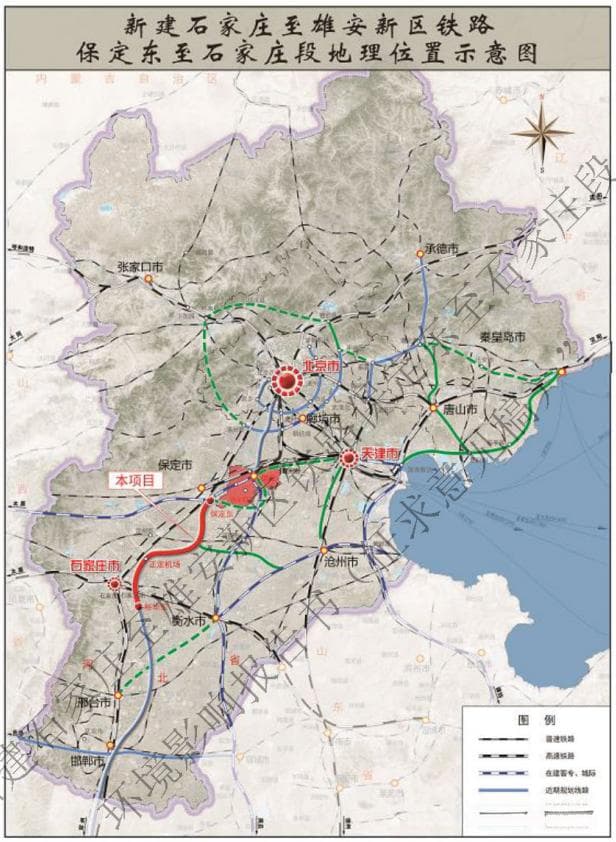 重磅，石雄城际铁路年底前正式开工建设！