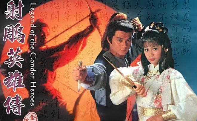 从1976到2024：《射雕英雄传》中杨康的银幕演变