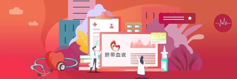 祝你好孕 |“三年抱俩”合不合理？科学计划生育时间