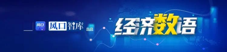 经济“数”语｜央行连续四个月增持黄金，有何考量？