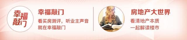 武汉2035：人口0.2亿，打造6大中心，1主4副新格局，2区房价破3万