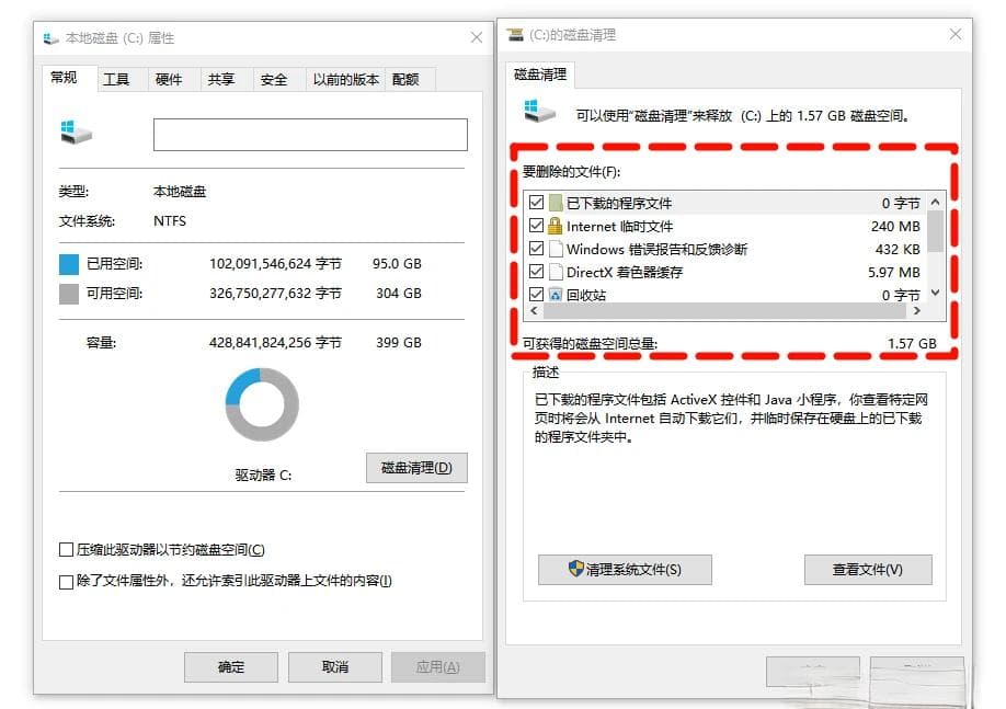 C盘满了怎么正确清理垃圾（缓存）文件？而不误删系统文件详细教程