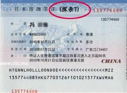 香港签注办理指南：次数、流程、费用全解析