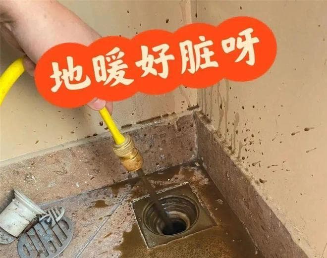 地暖到底用不用清洗？这些判断方法请收好