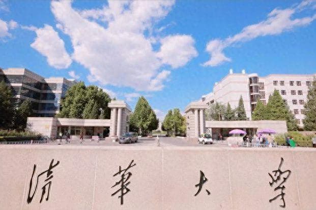 2024年清华北大录取新生6720人，四川录取人数排名靠前
