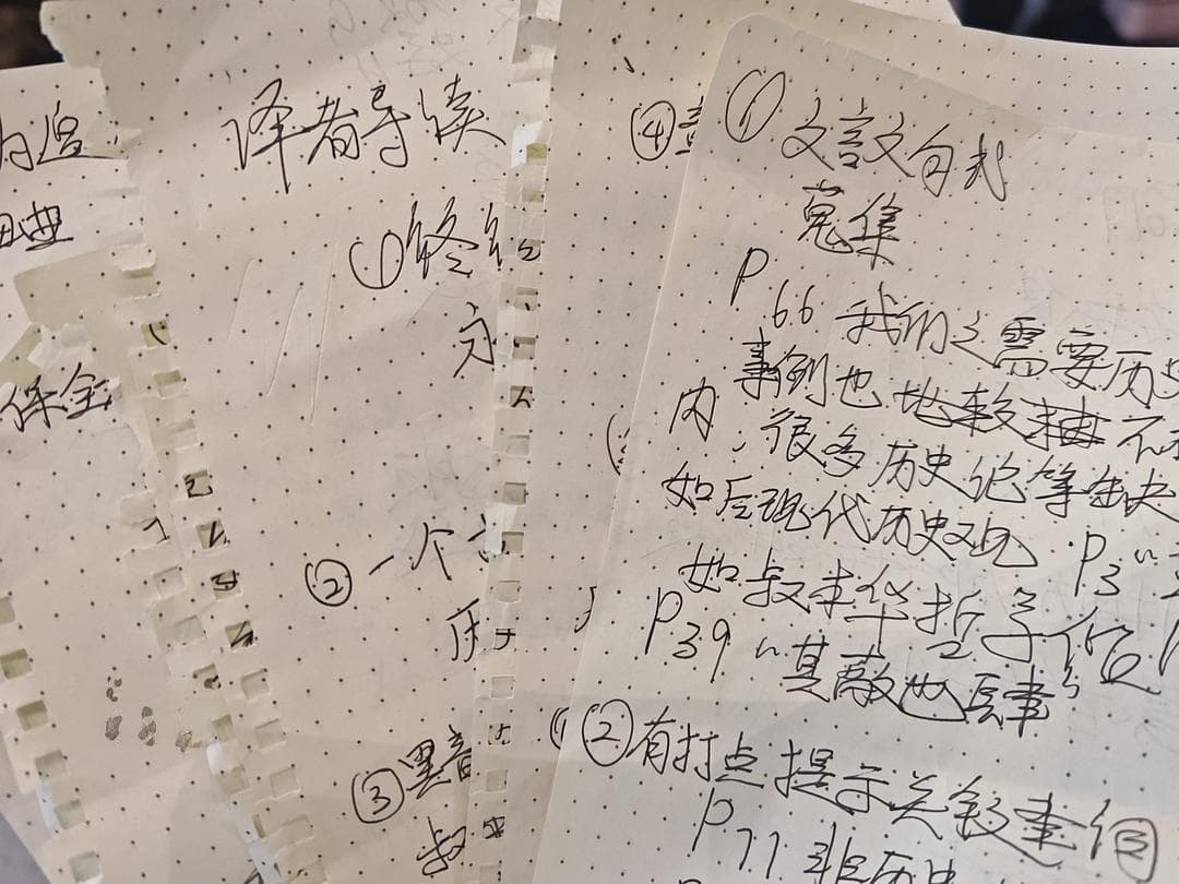 历史能给我们的生活带来什么