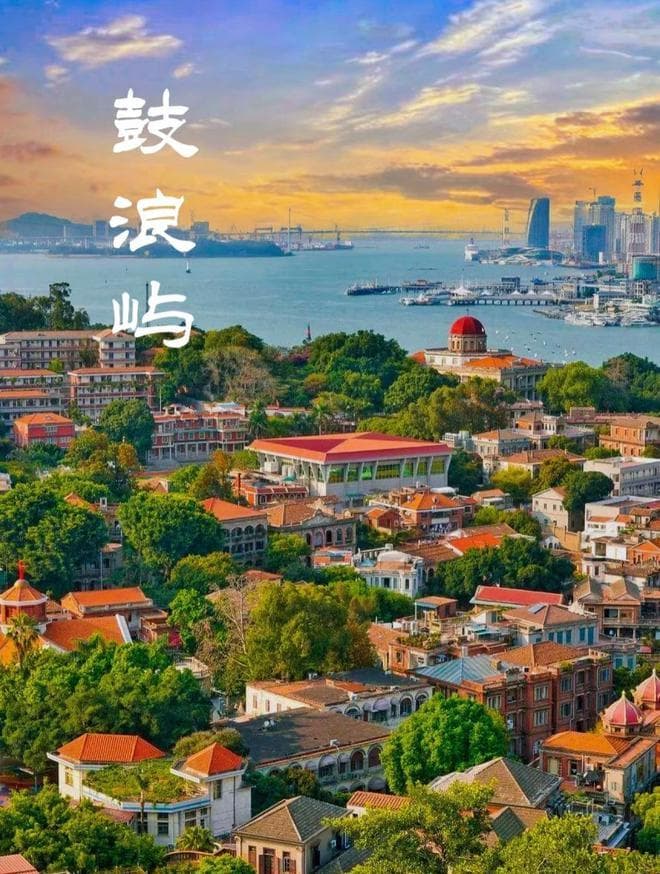 Deepseek推荐的6个厦门思明区景点打卡地，鼓浪屿、植物园排前2名