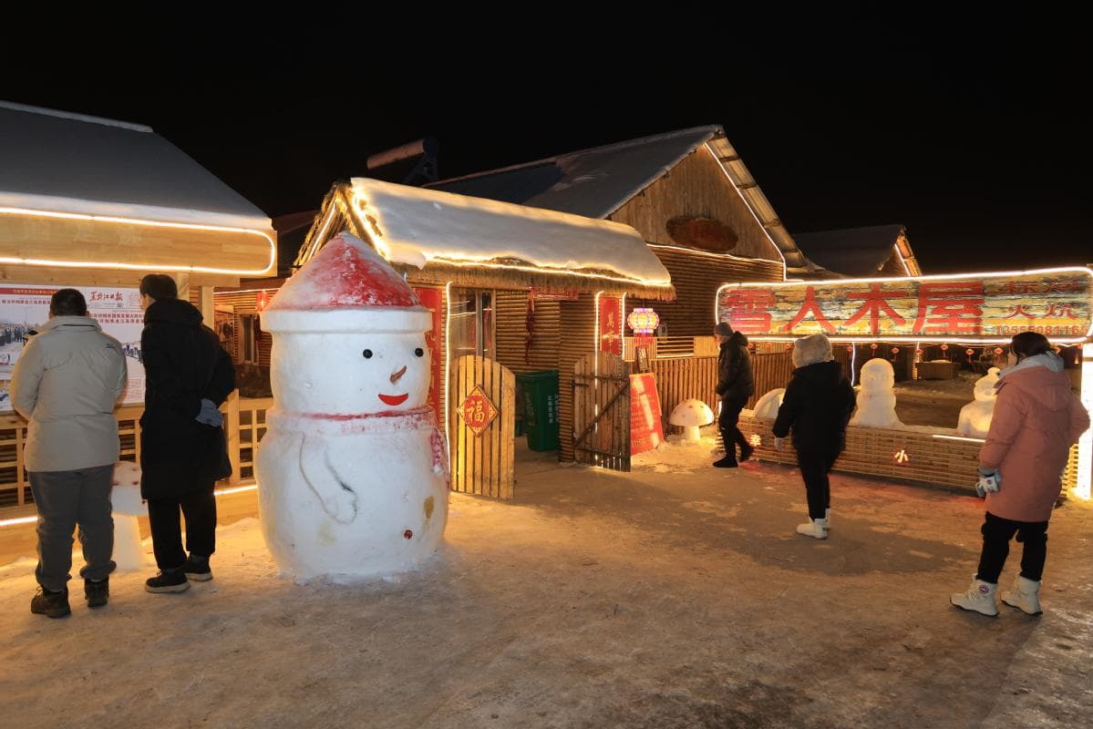 魅力冰雪季 活力兴安岭：大兴安岭春节冰雪旅游热潮
