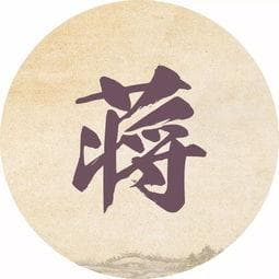 贲姓氏怎么读(贲在名字中怎么读出来)