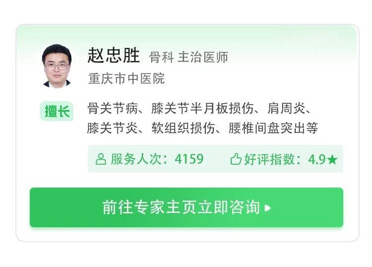 得了肩周炎别再傻傻等“自愈”，6个动作帮你在家缓解肩痛