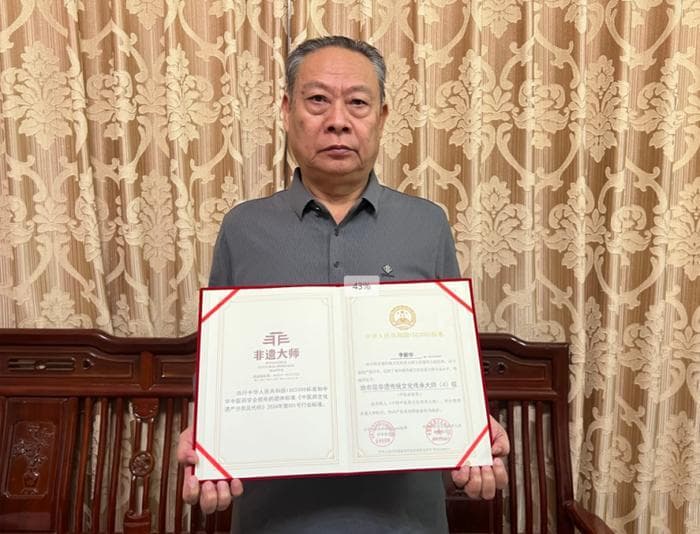 非遗大师李新华：守正创新，造福百姓健康