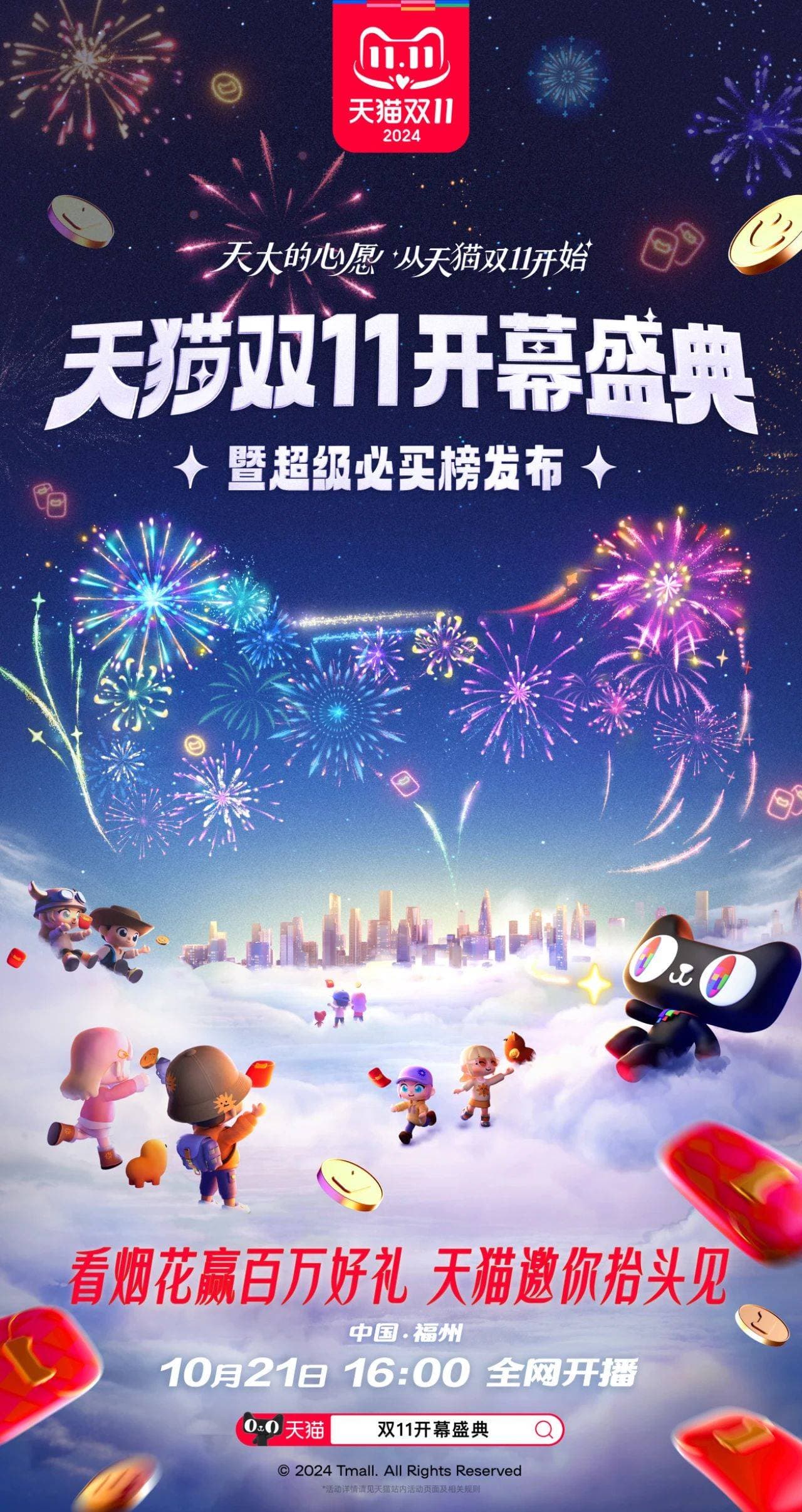 电商百科：什么是电商代运营呢？专业的电商代运营公司有哪些？