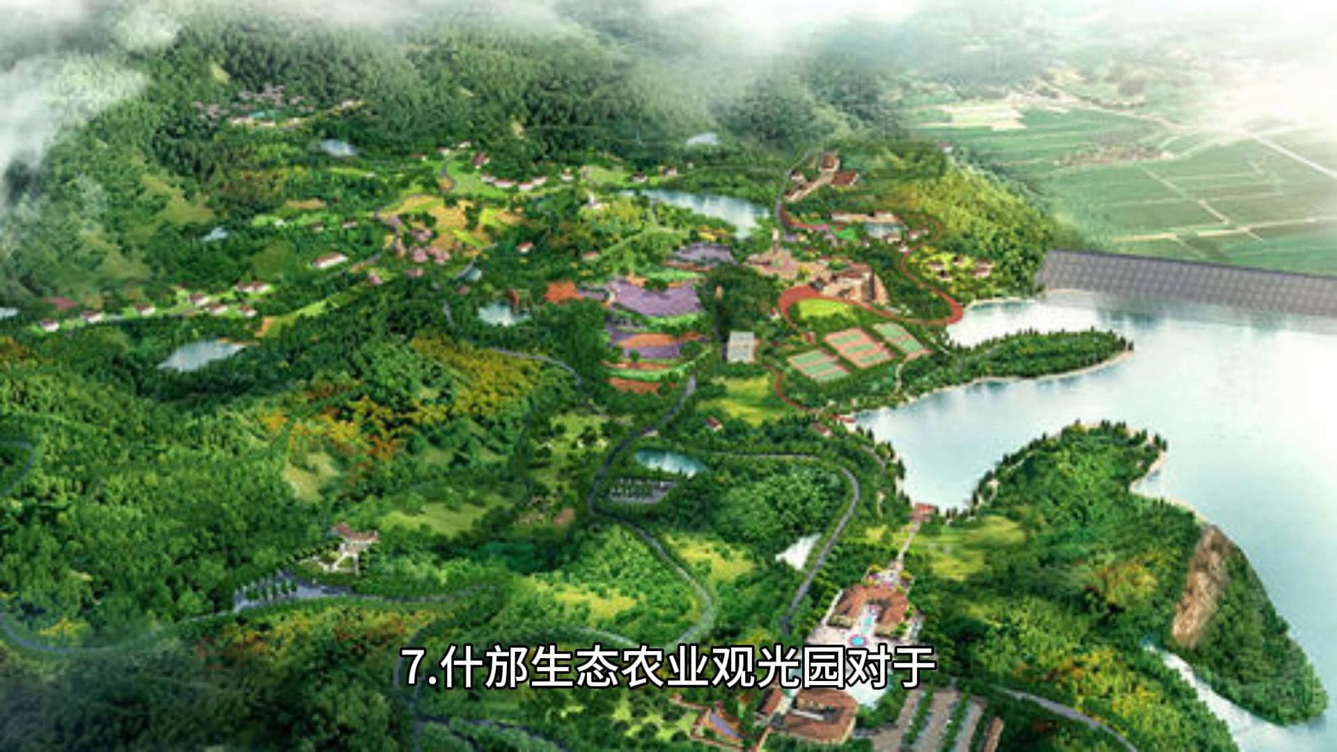 四川什邡市十大旅游景点推荐