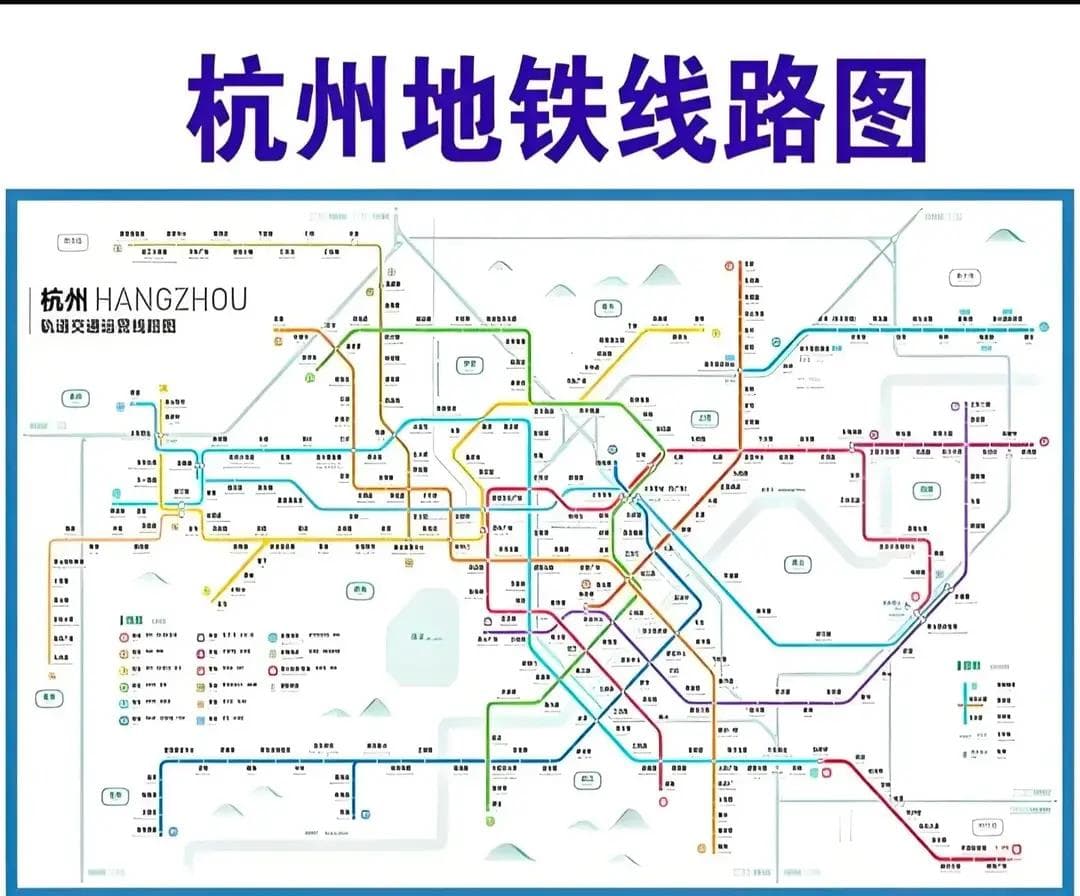 投资1300亿！杭州一口气要建7条地铁！直接覆盖4个核心区域！