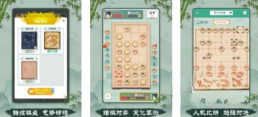 古代智力游戏大全：五款经典游戏带你领略传统文化的魅力