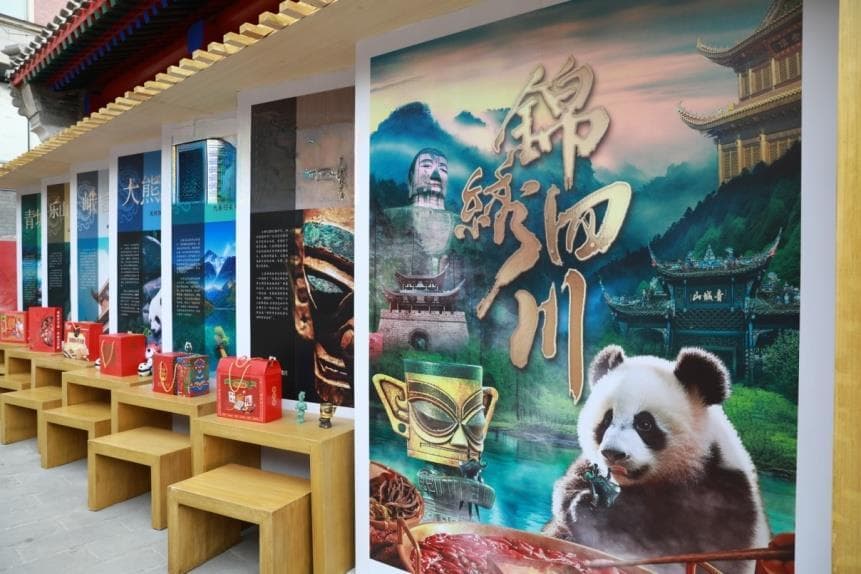 四川为什么是“天府之国”？一站式打卡积淀千年的“锦绣四川”