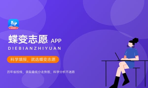 2024城乡规划专业就业前景 未来发展怎么样