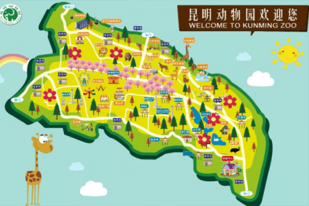 圆通山动物园：昆明市区的动物王国与樱花胜地