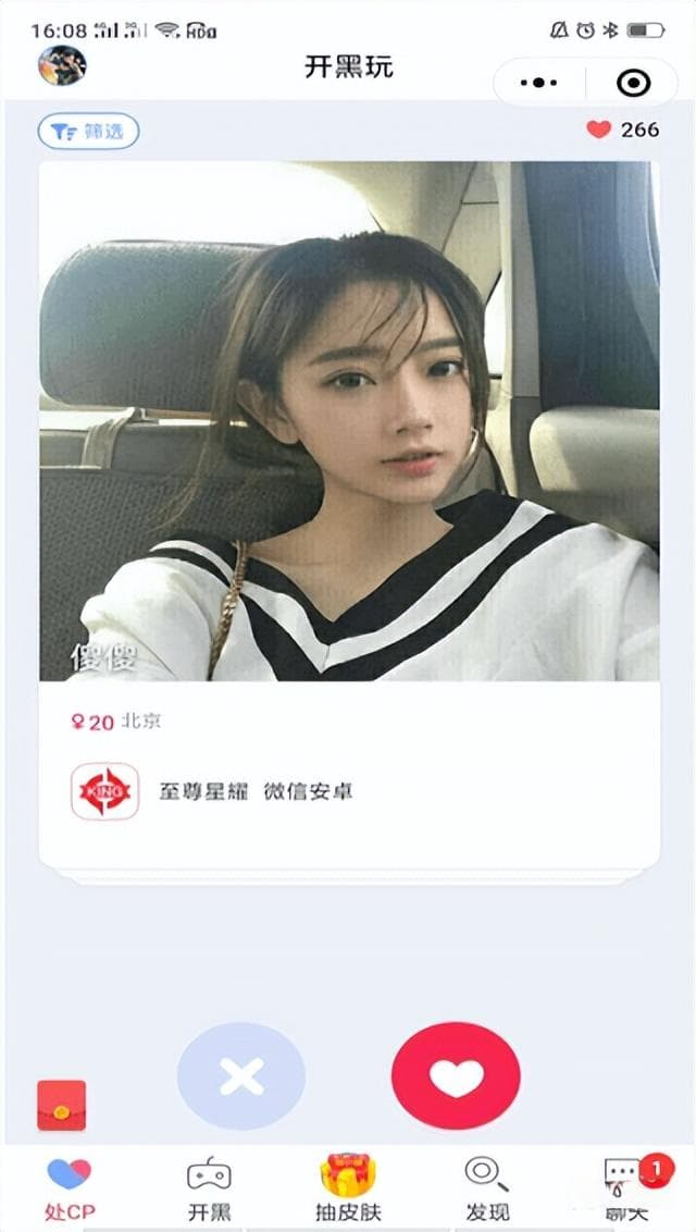 小程序在社交场景中的六大应用领域