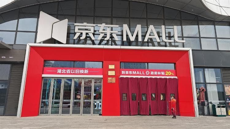 自营渠道买苹果手机不参与国补，授权店苹果手机迎来价格新低